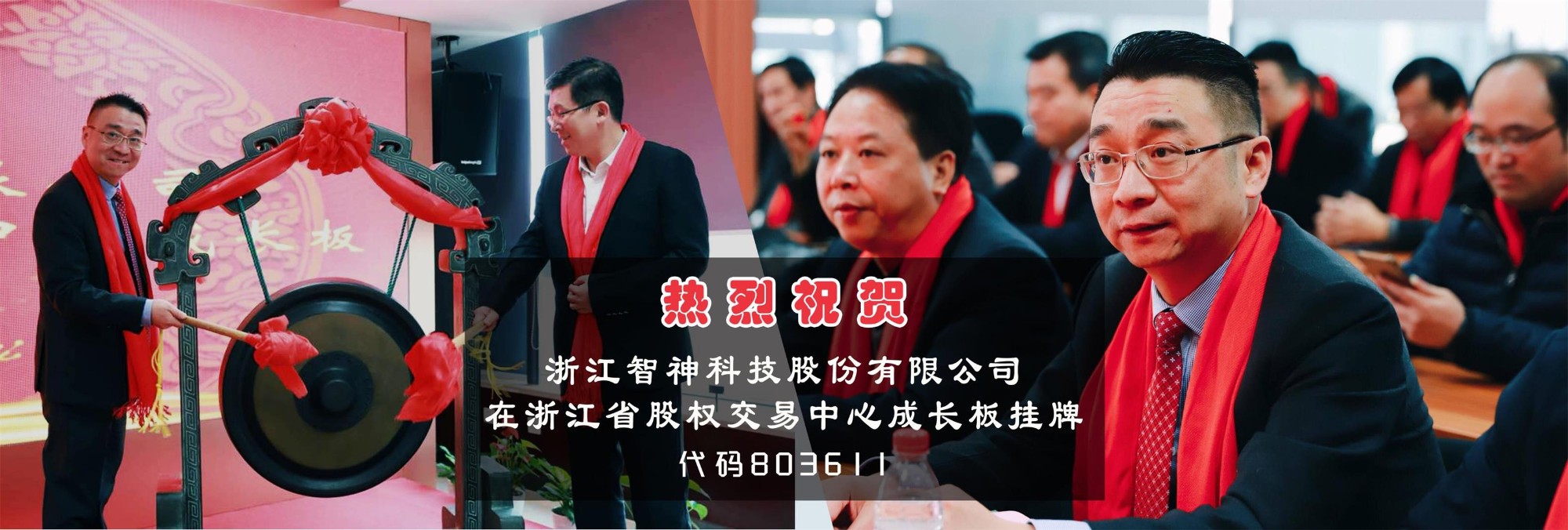 和记