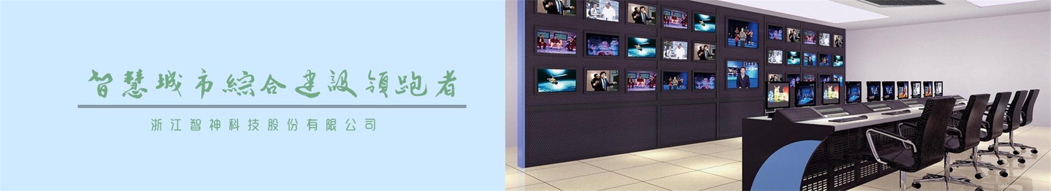 和记