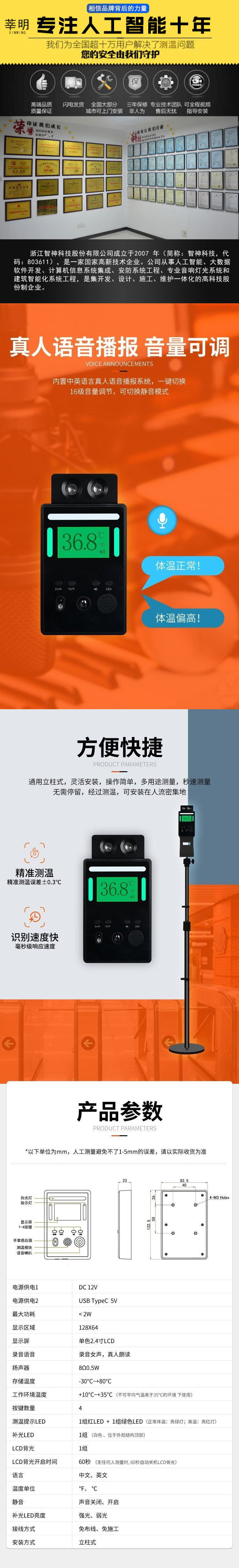 和记
