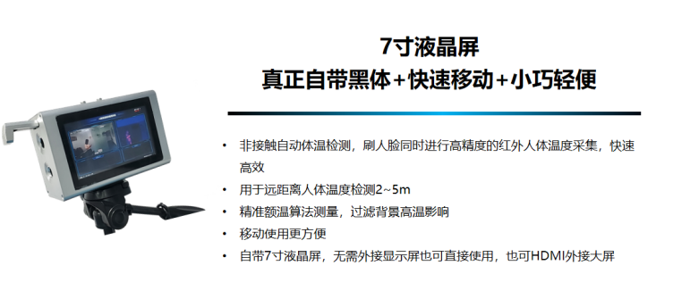 和记